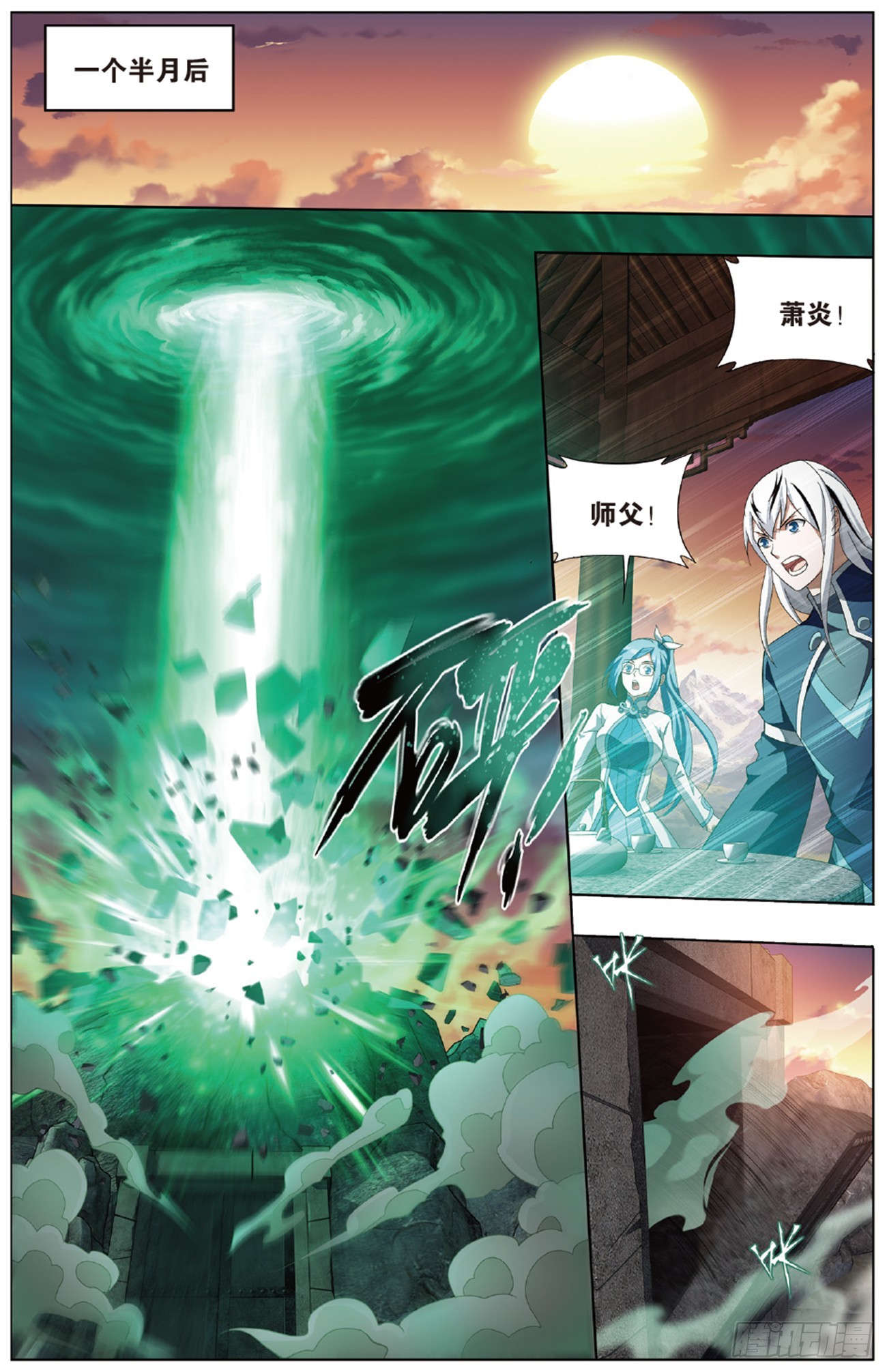 第265回 入赘贤婿（下）8