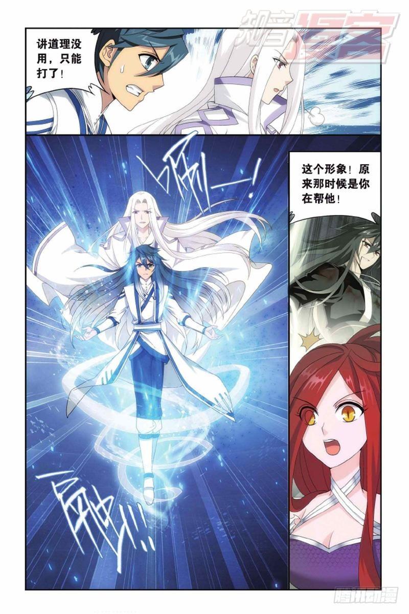 第138回 又见小女王（下）6