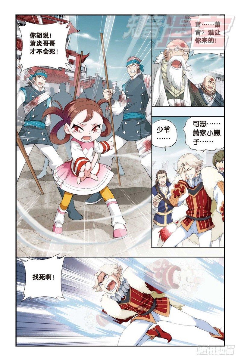 84（上）5