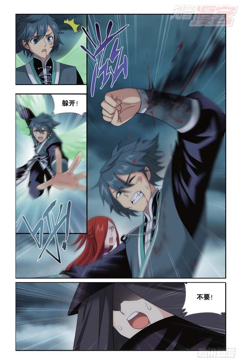第179回 故人之意13