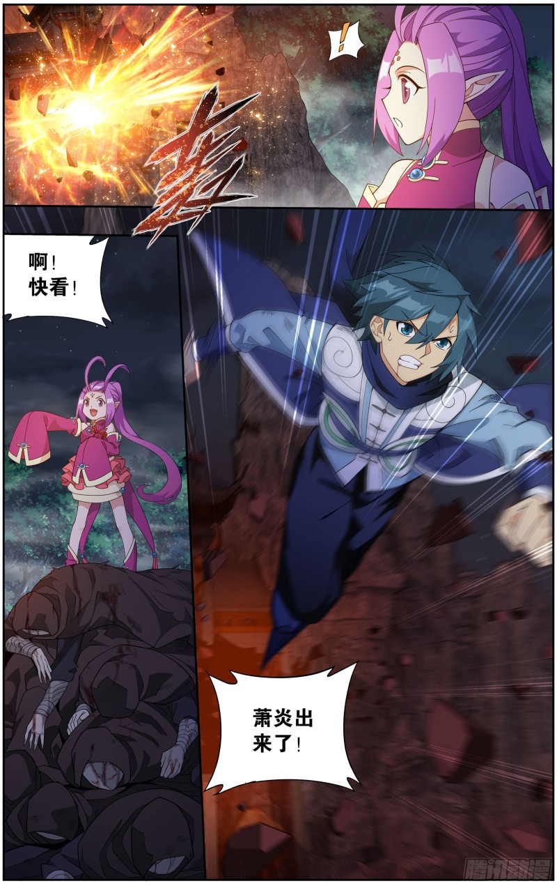 298回 逃魂16