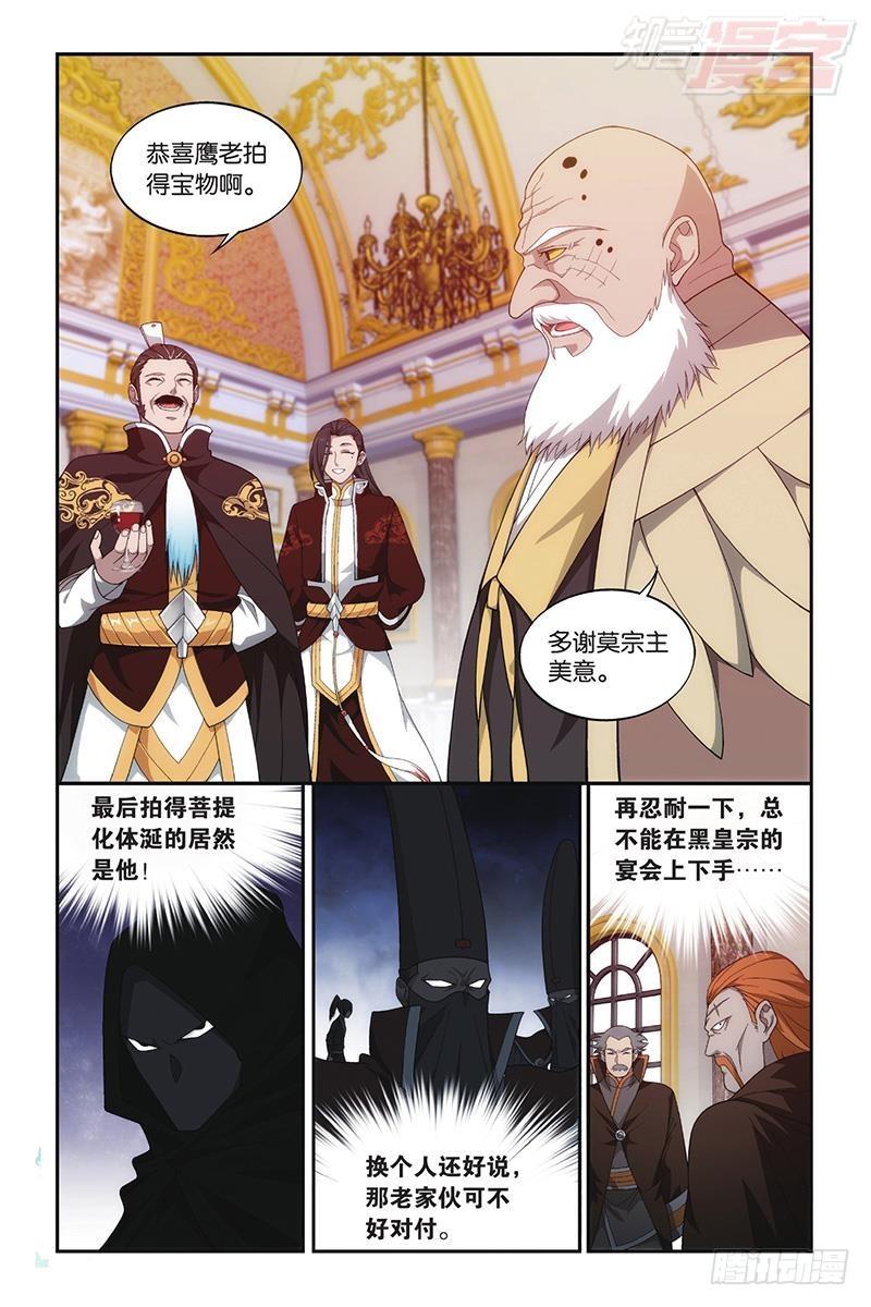第197回 鸿门宴2