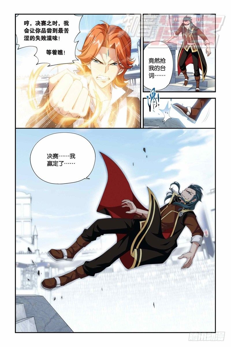 70（上）3
