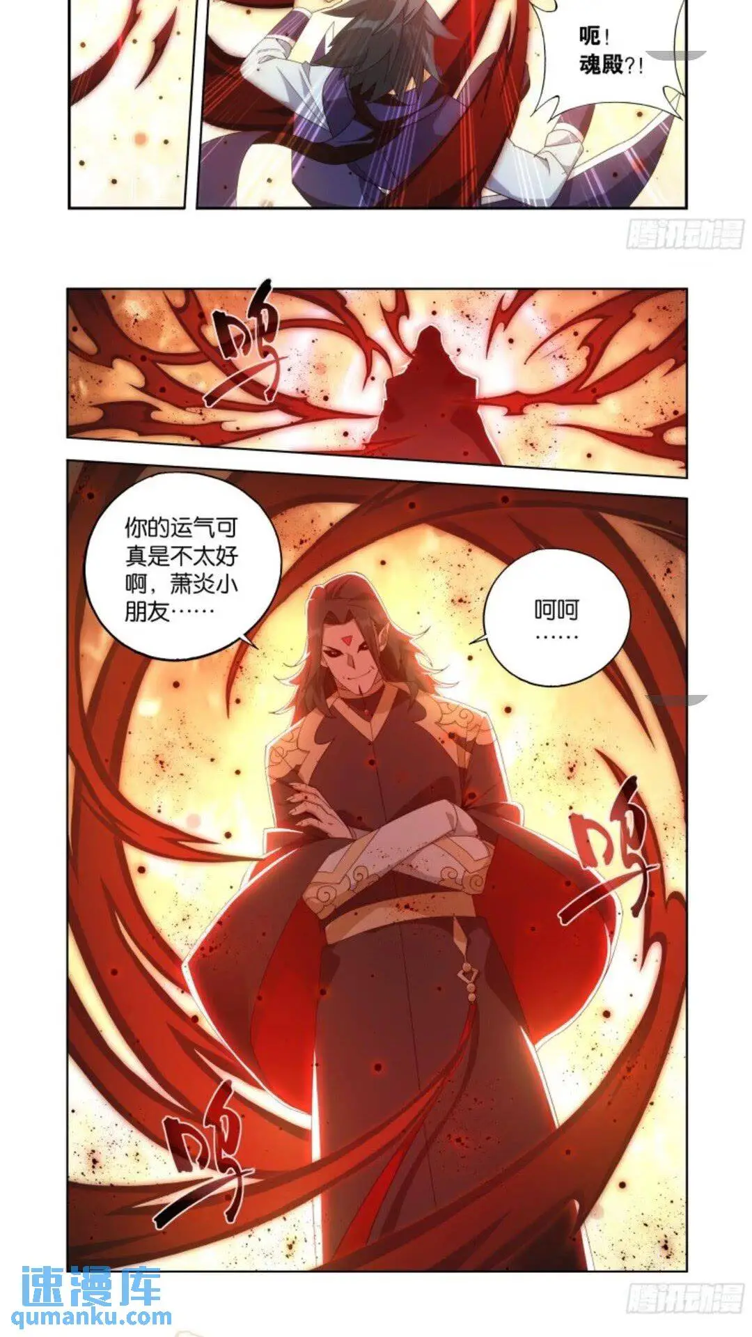 第417回 妖火降世15