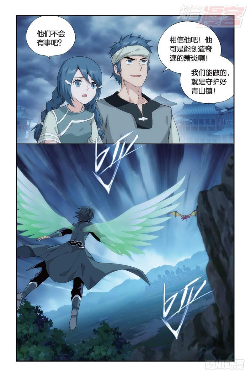 第175回 帝国的危机15