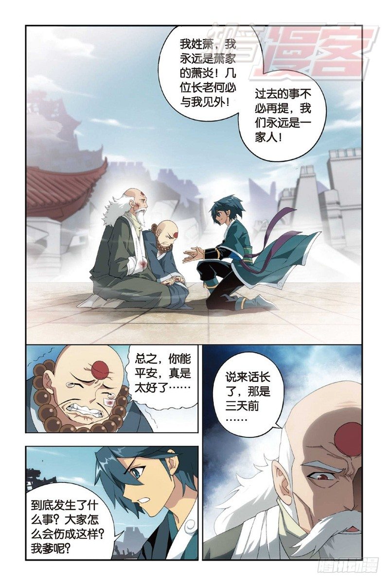 84（下）6