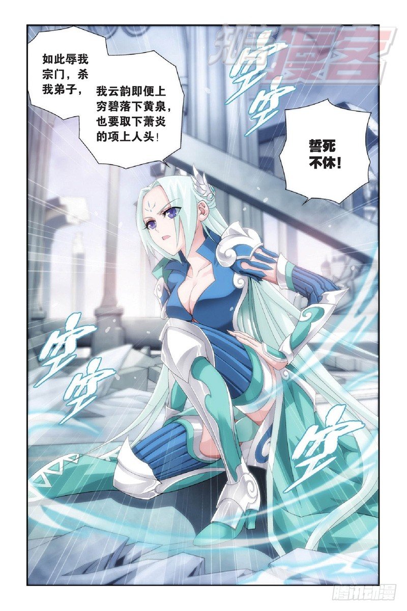 90（下）9