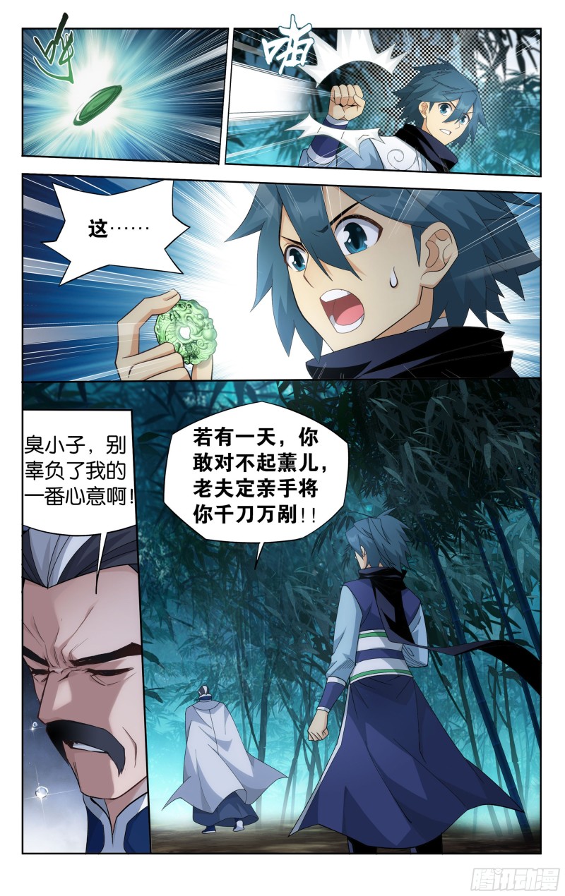 343回 神品血脉14