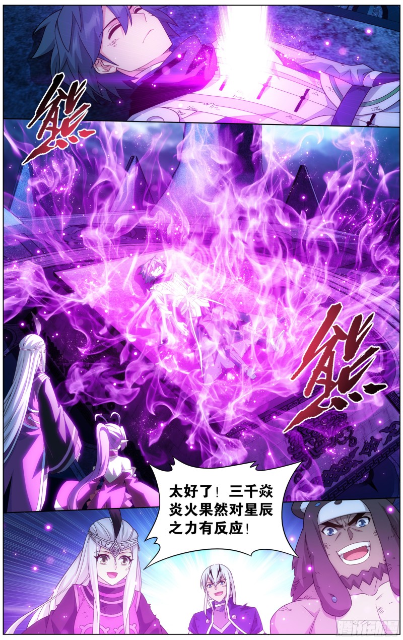 第302回 星陨阁13