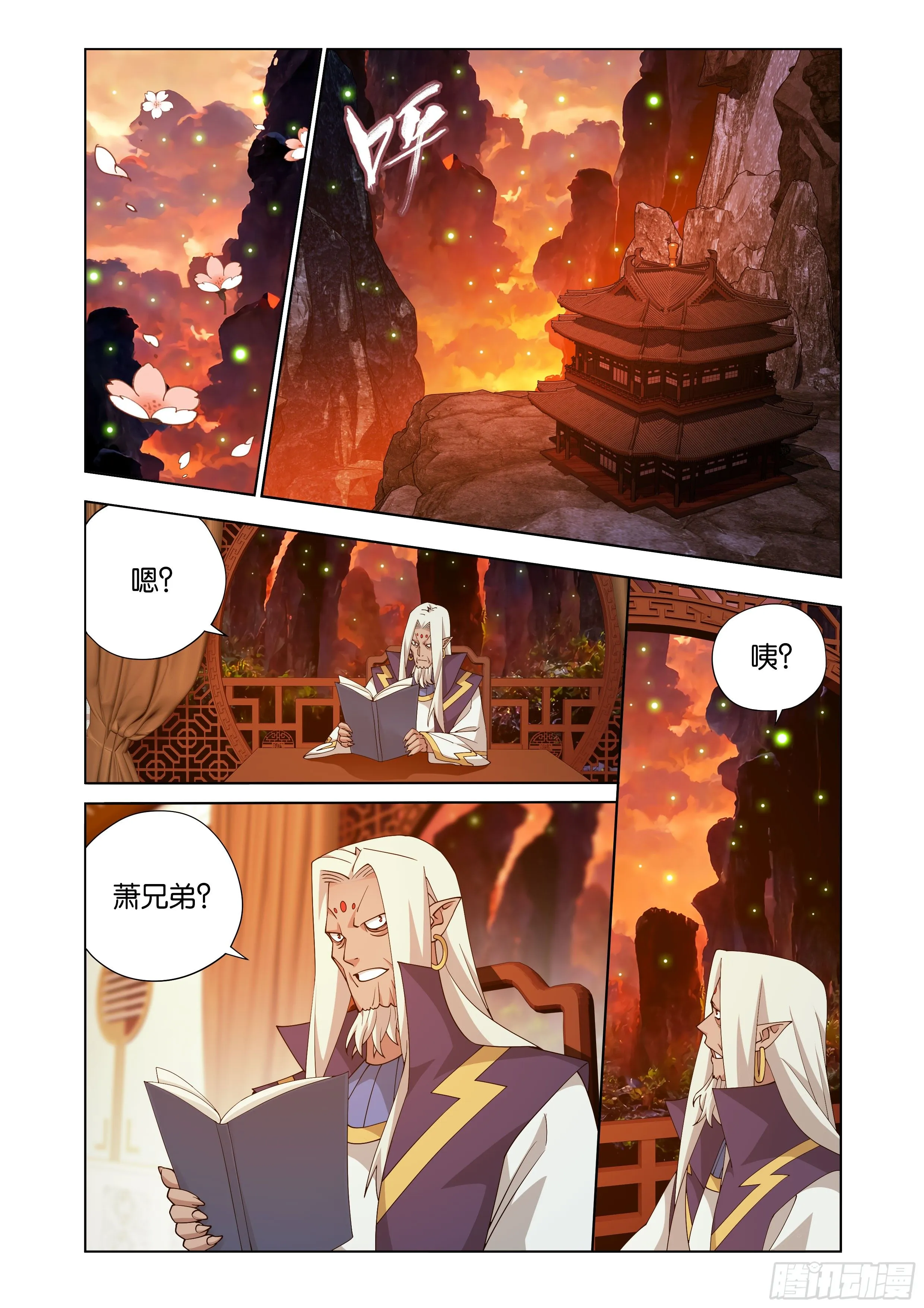 第411回 灵魂旅程14