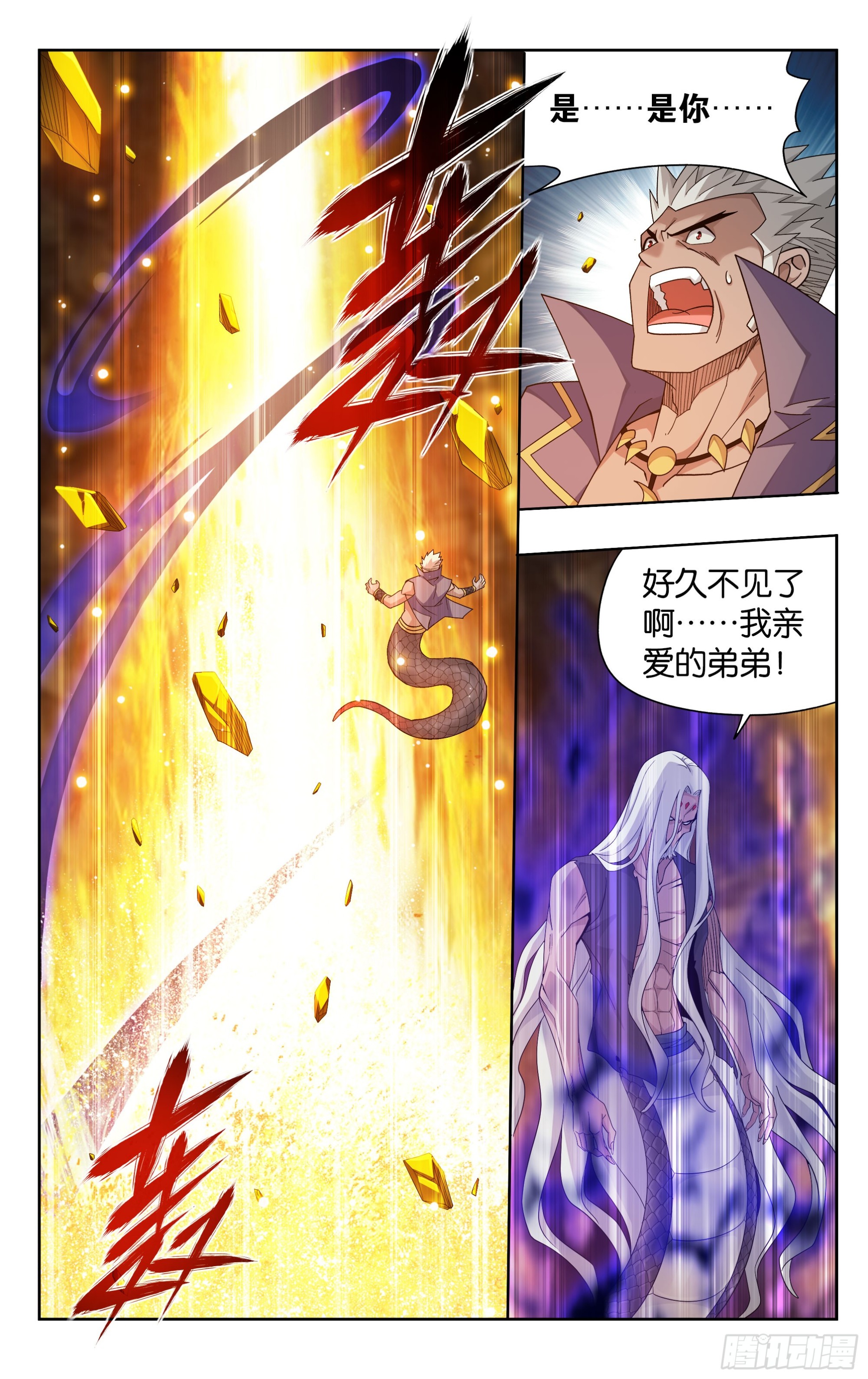 第389回 兄弟17
