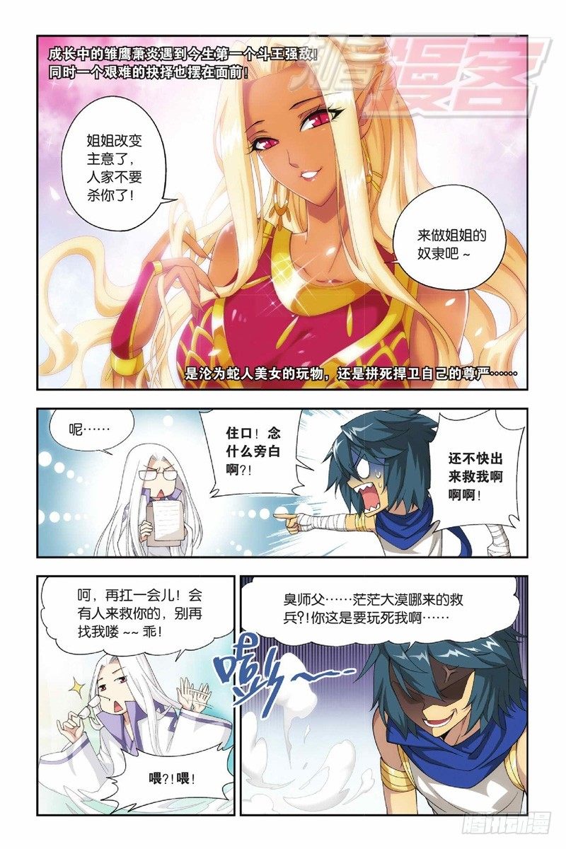 45（下）7