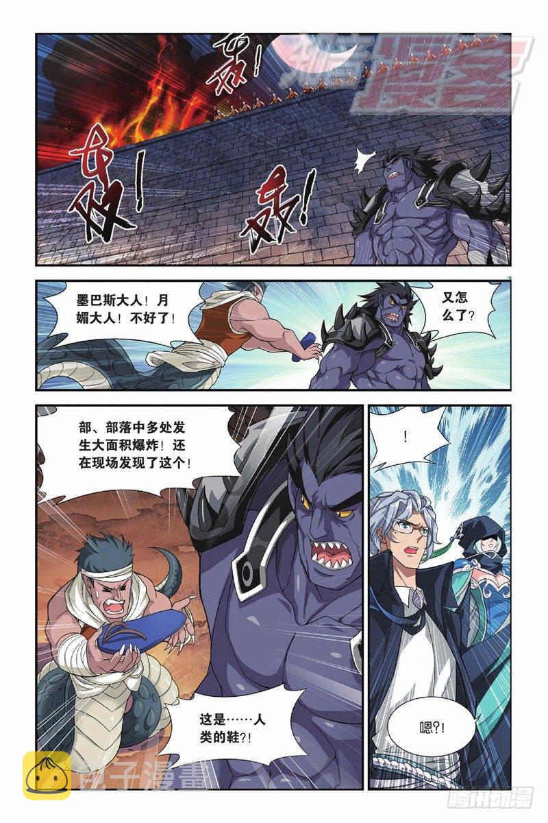 46（下）6
