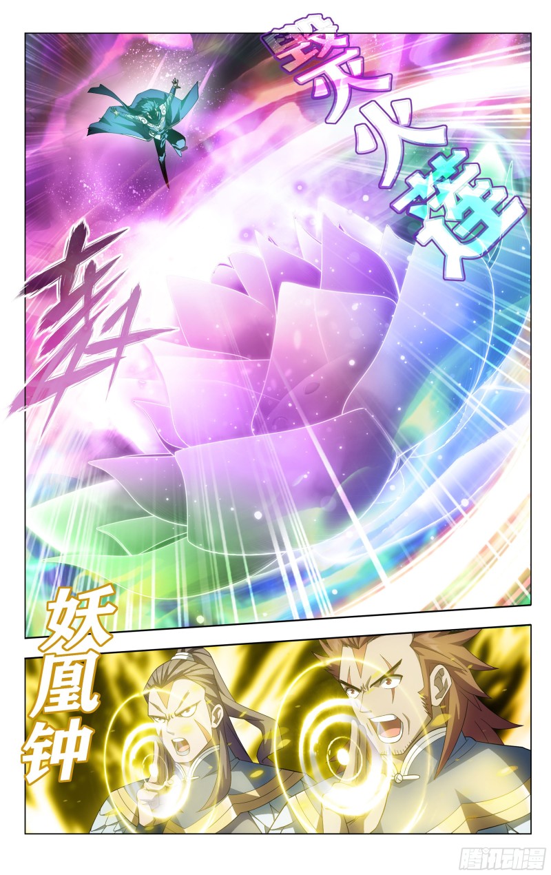320 黑龙2