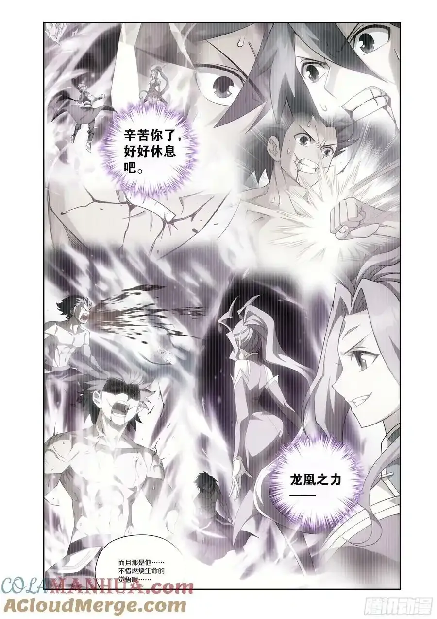 第404回 万载龙髓泉12