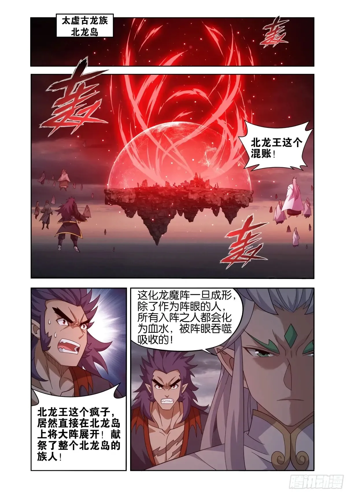 第433回 出关14