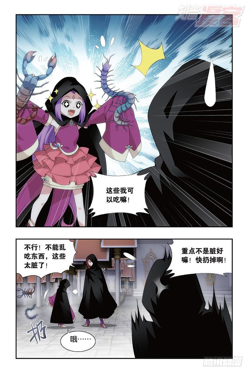 第184回 入出云3