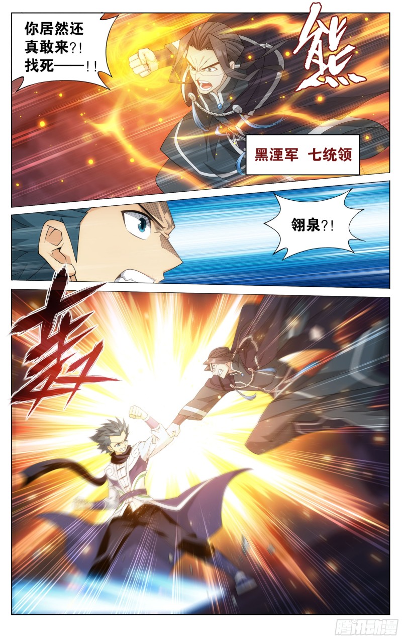 336回 古族成人礼15