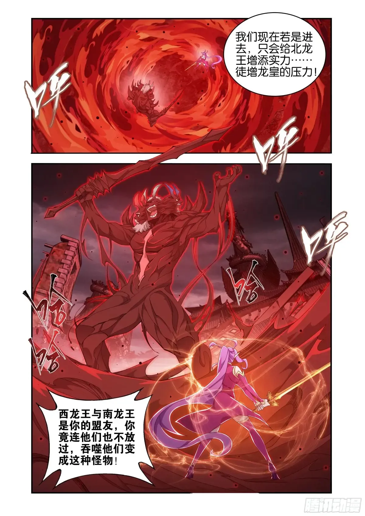 第433回 出关15