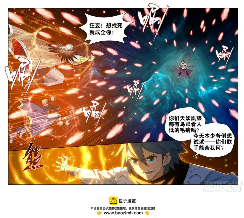 第395回 遇水迭桥21