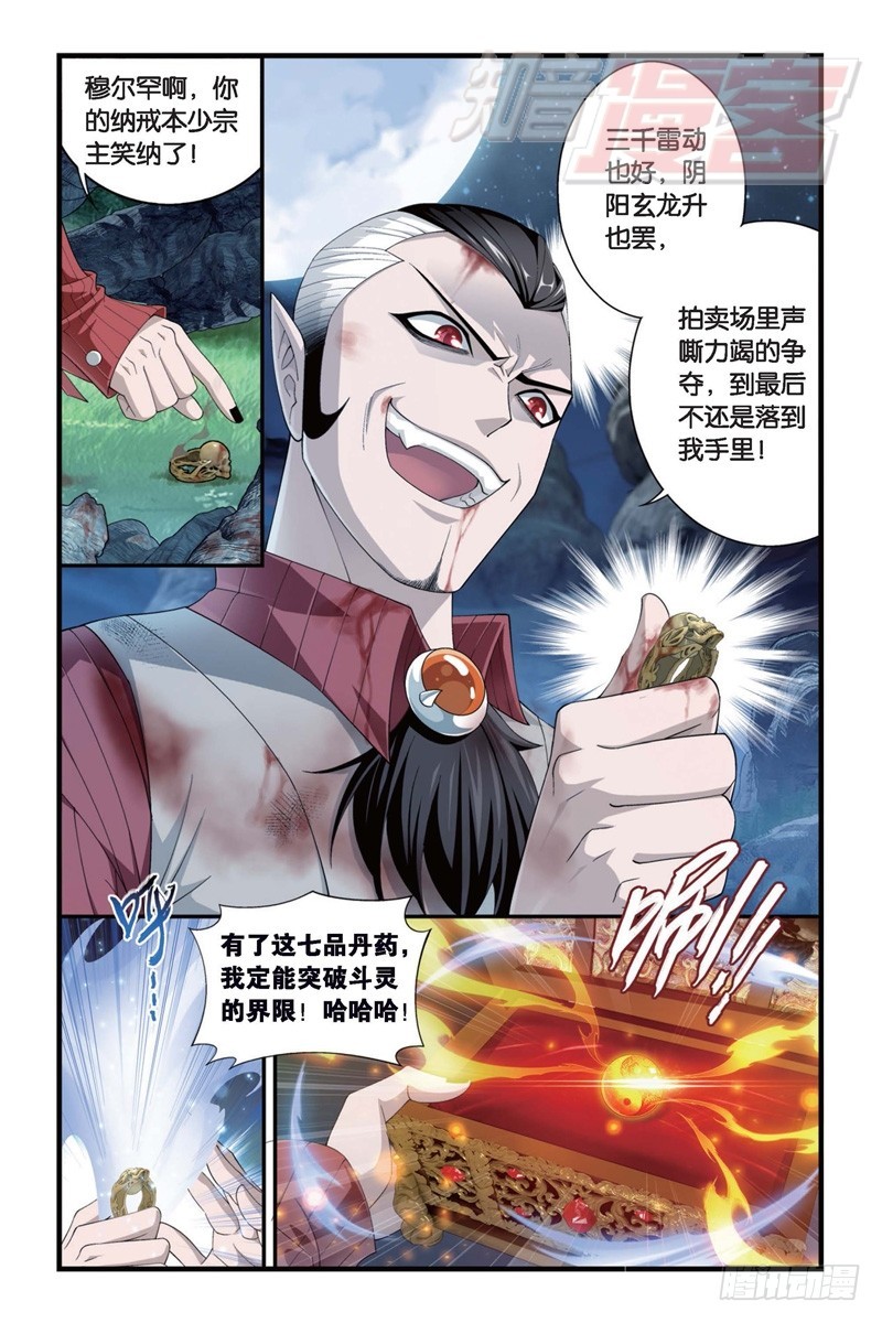 103（上）9