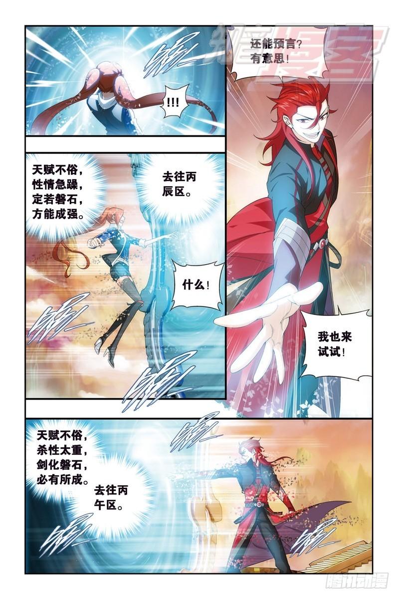 112（上）10