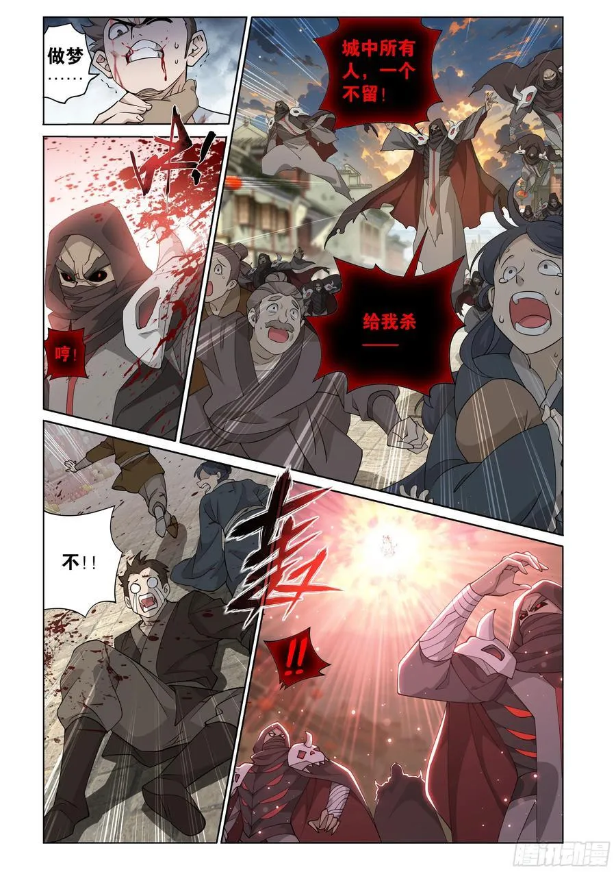 第427回 逃出生天19