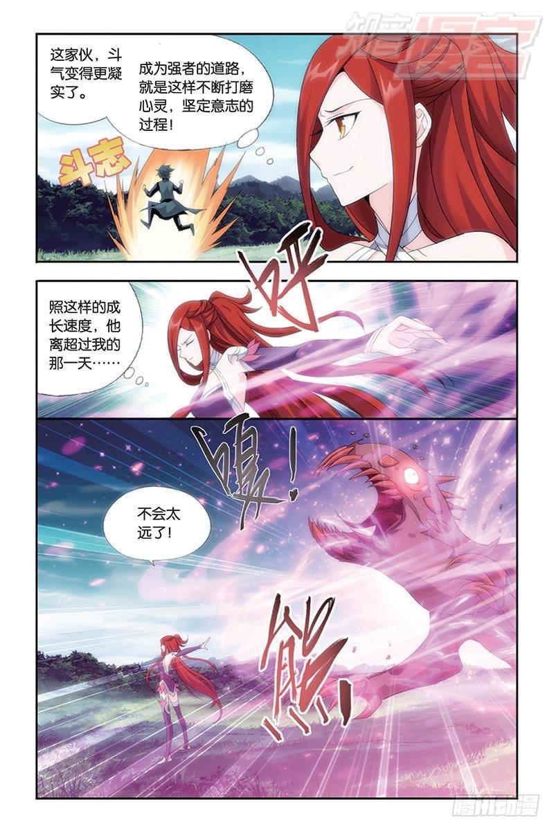 第173回 毒13