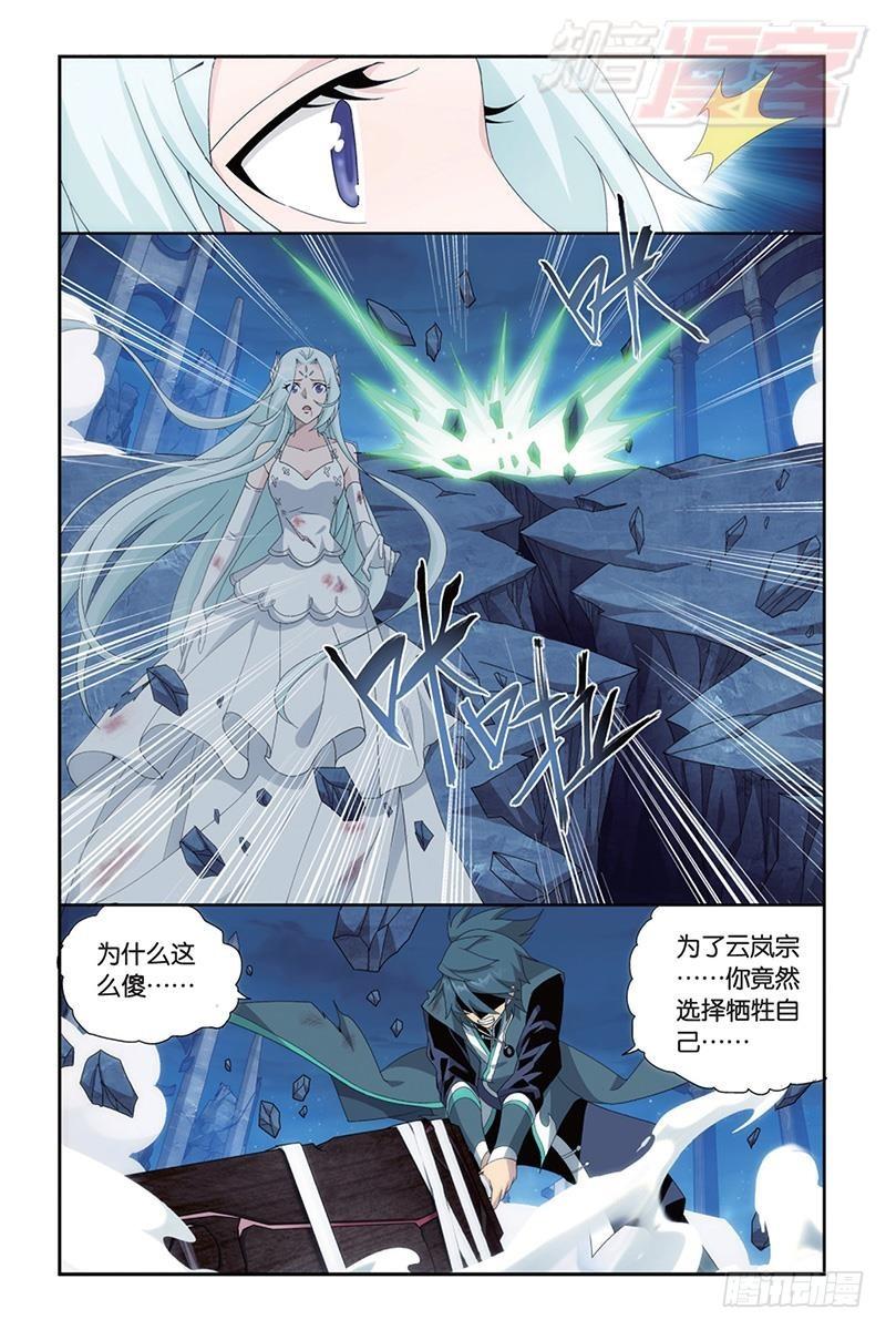 第171回 爱恨两难15