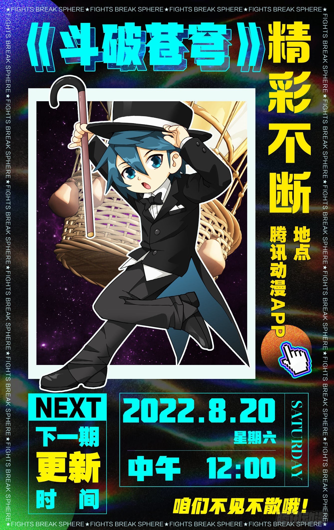 377回 闭关23