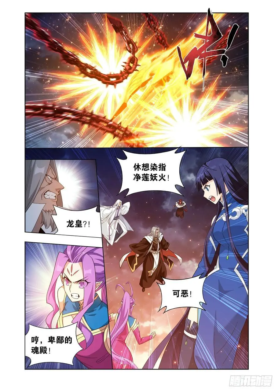第423回 火天彻地13