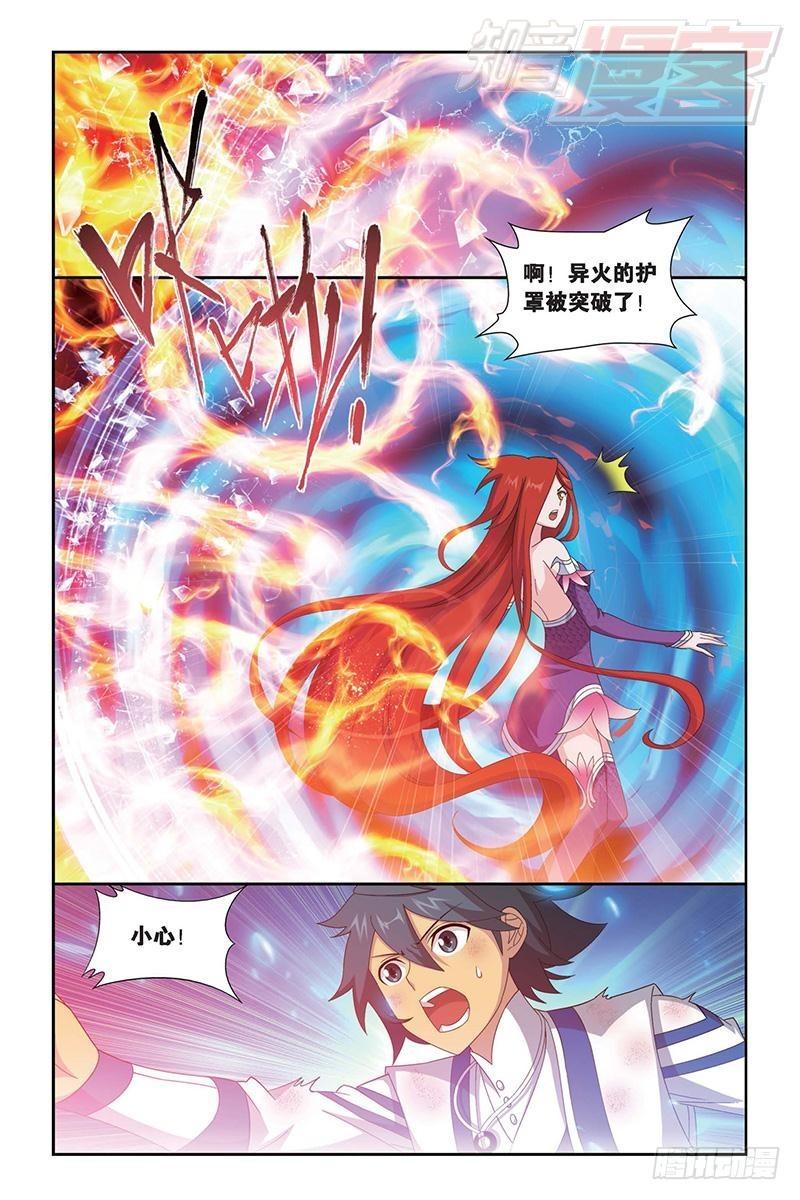 第156回 烈火3