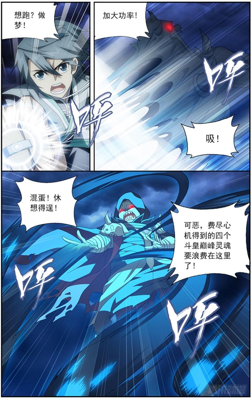 第211回 凶魂7