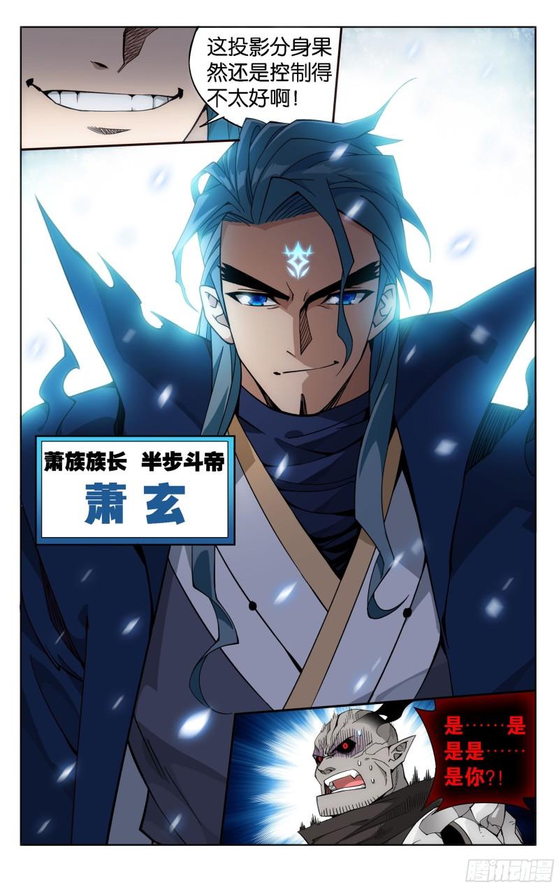 350回 先祖15