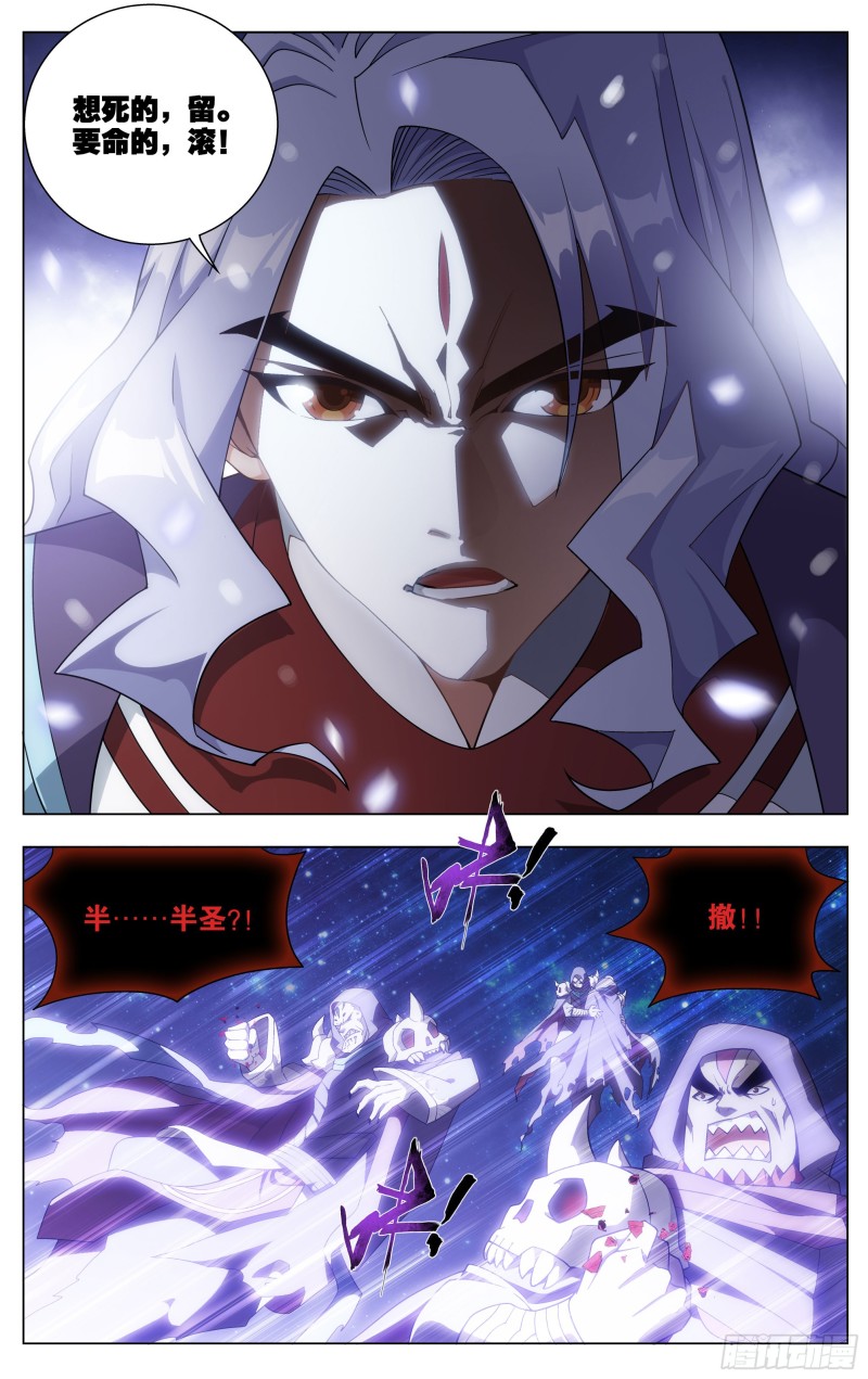 第289回 丹诀22