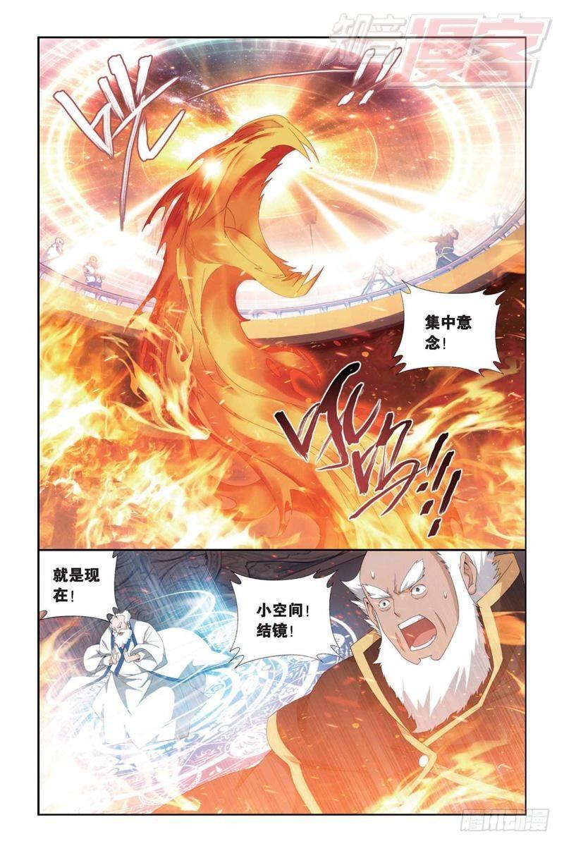 第146回 炎爆走（上）5