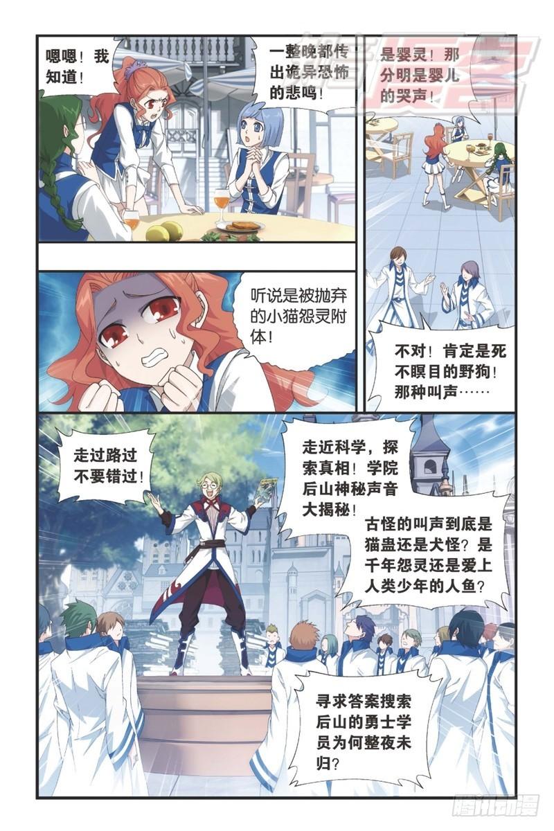 113（上）10