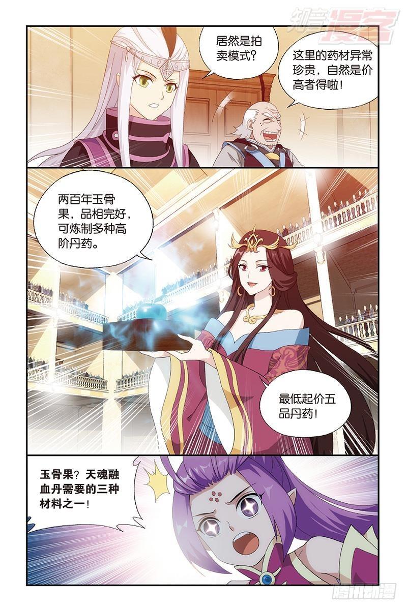 第192回 千药坊11