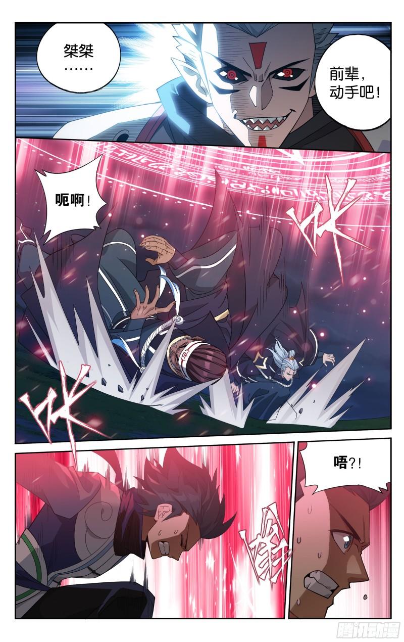 349回 血刀圣者20