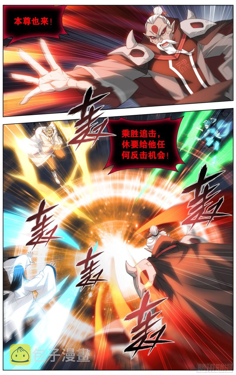317回 斗圣之战7