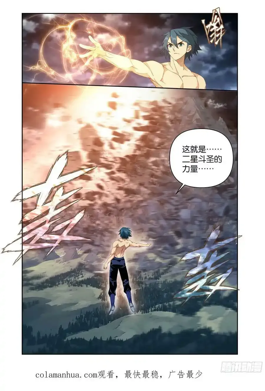 第404回 万载龙髓泉21