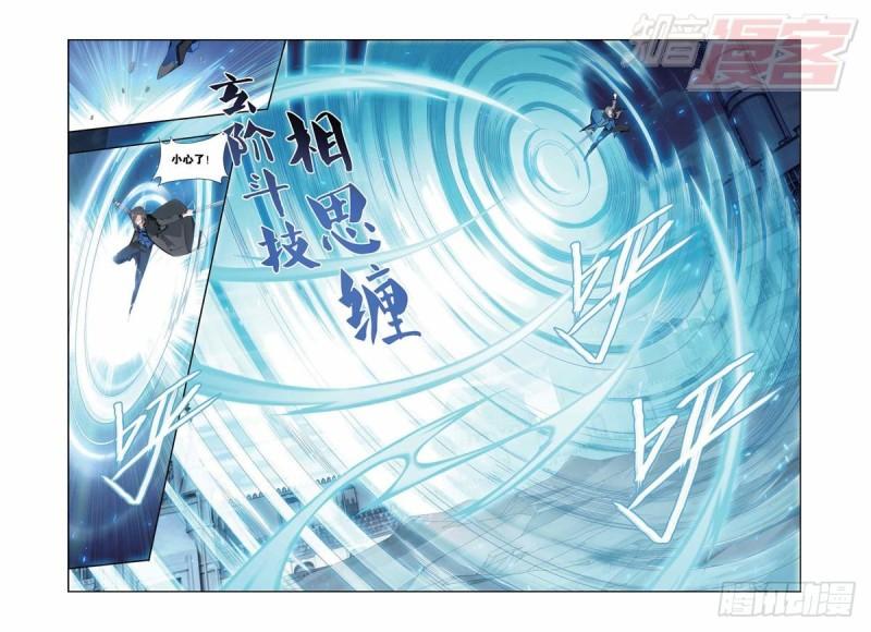 第150回 女神18