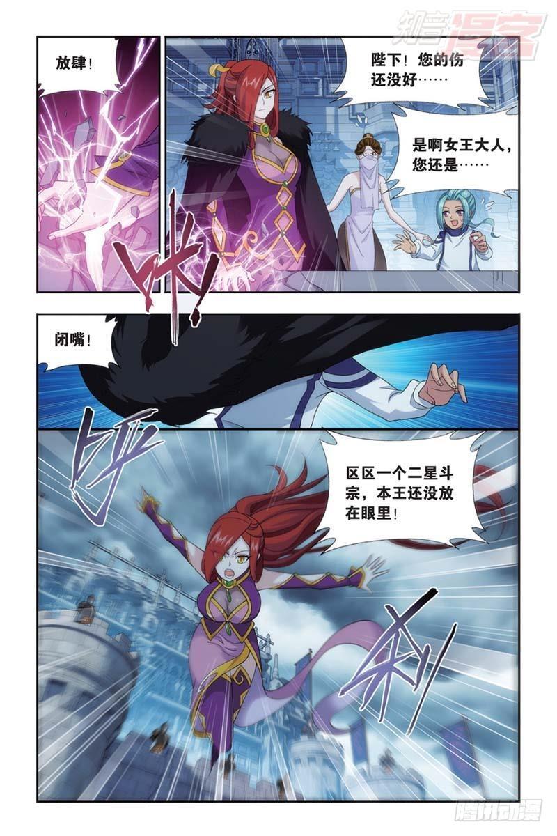 第176回 慕兰三老7