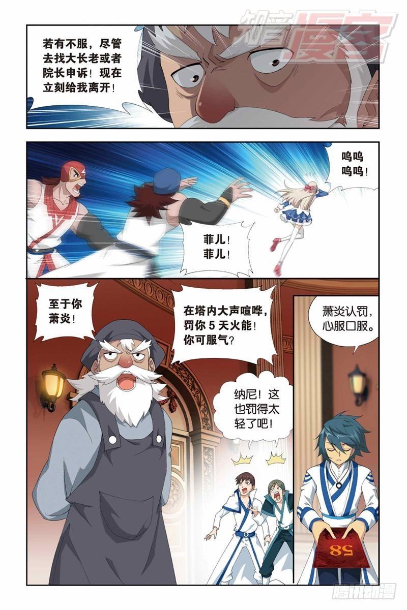 128（上）5