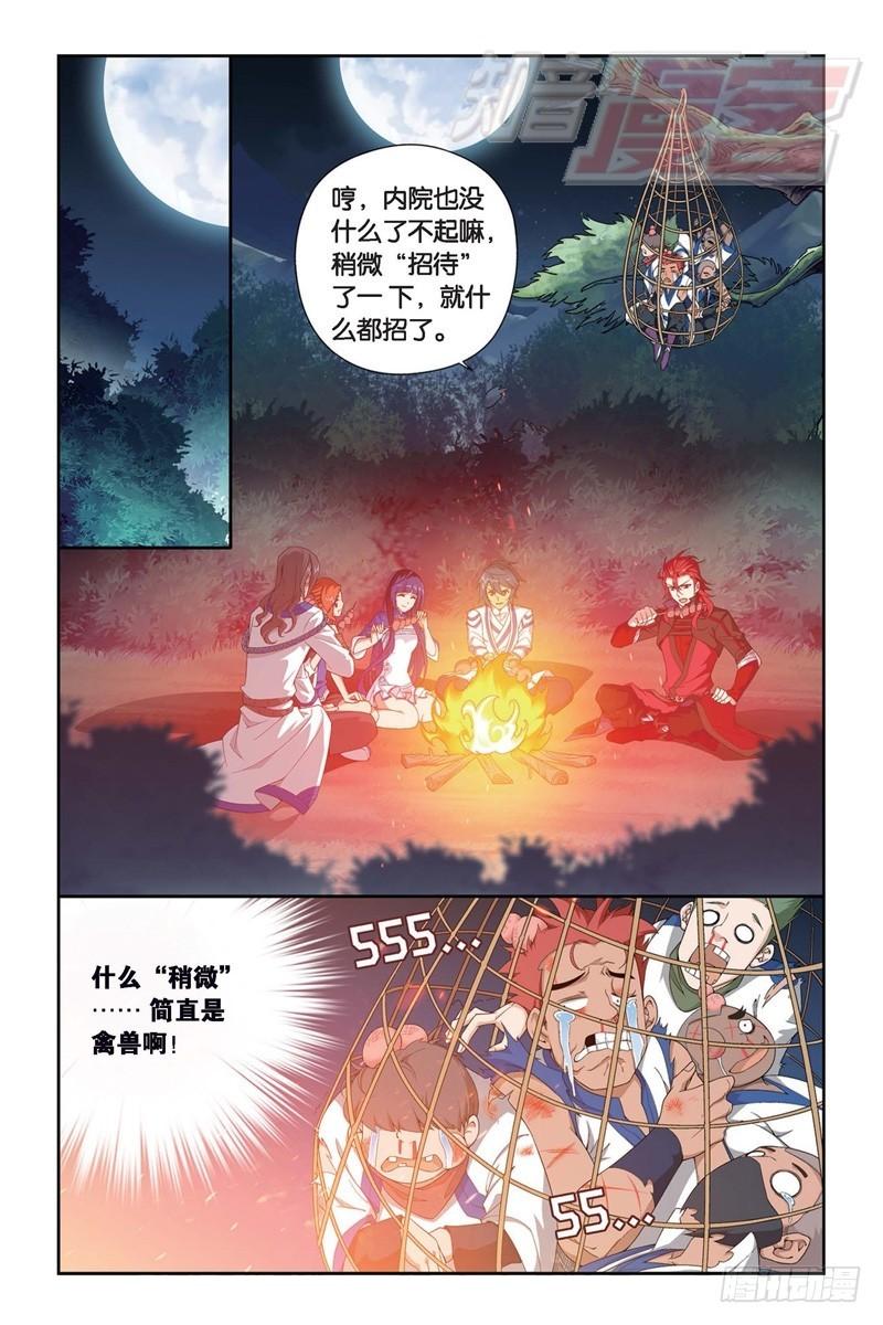 115（上）10