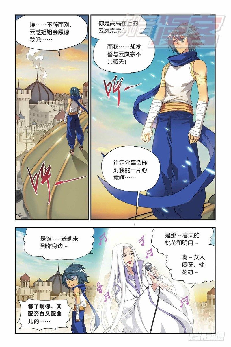 51（上）9