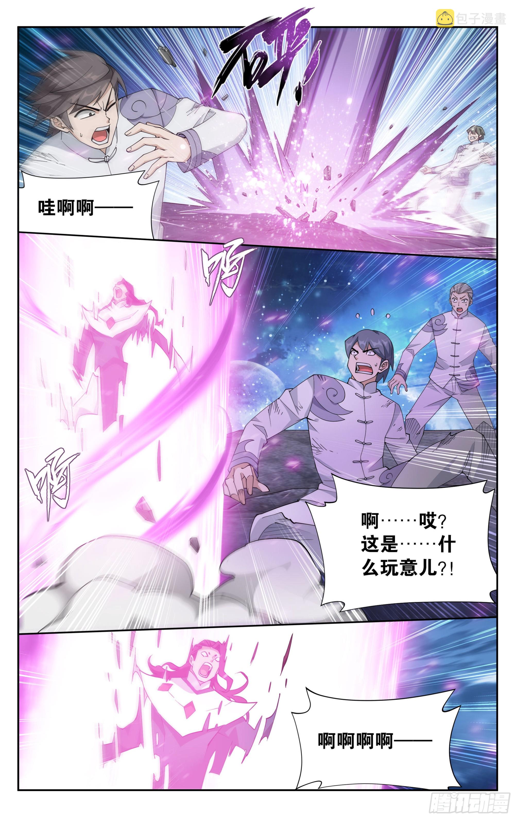 380回 魂族斗圣10