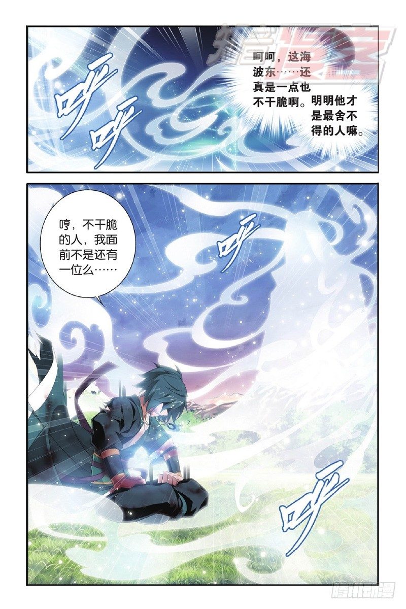 90（下）2