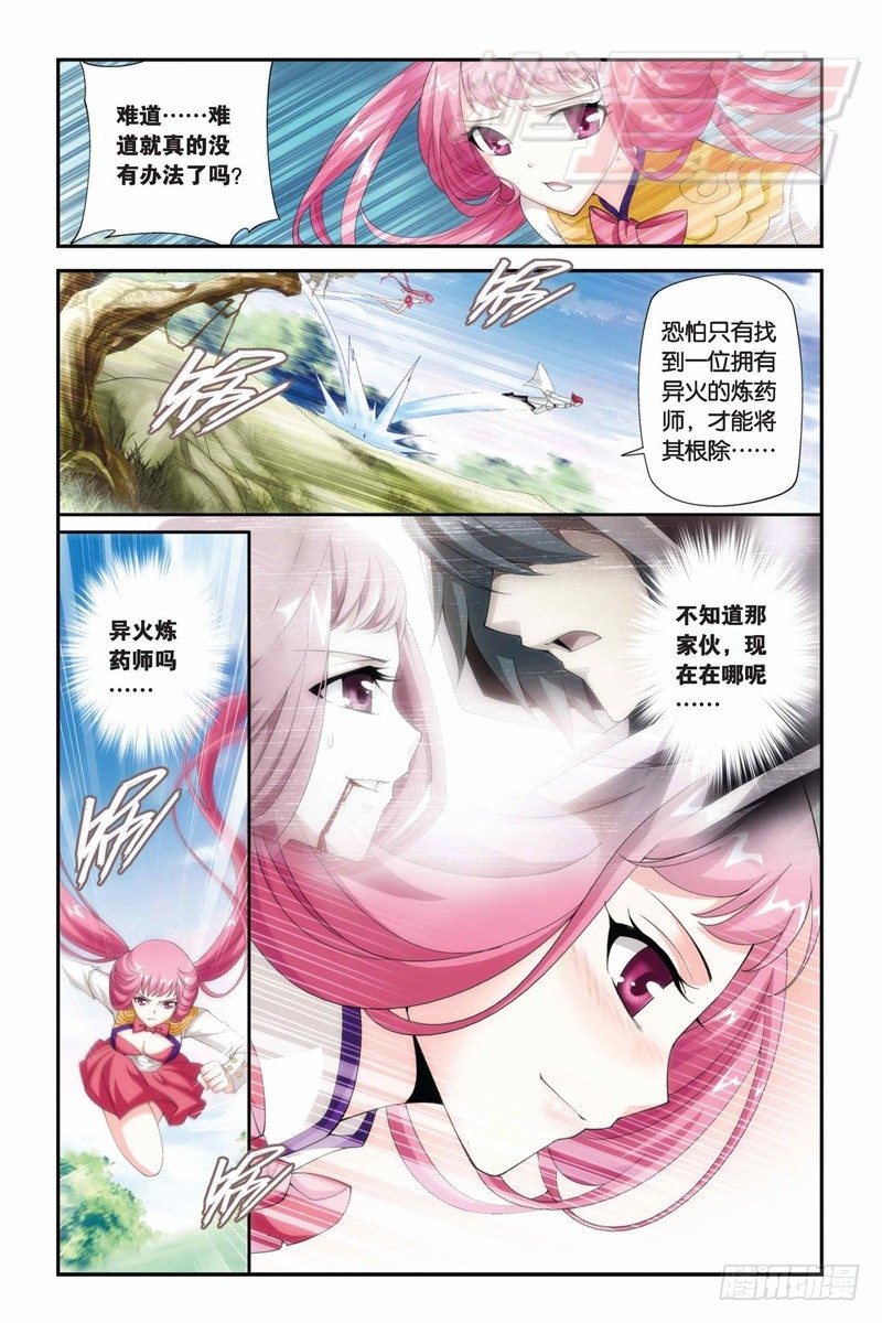 61（下）7