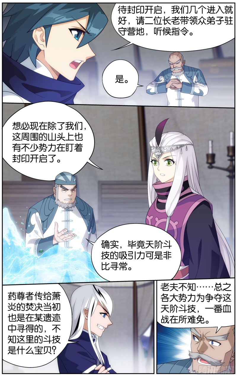 305回 梦境8